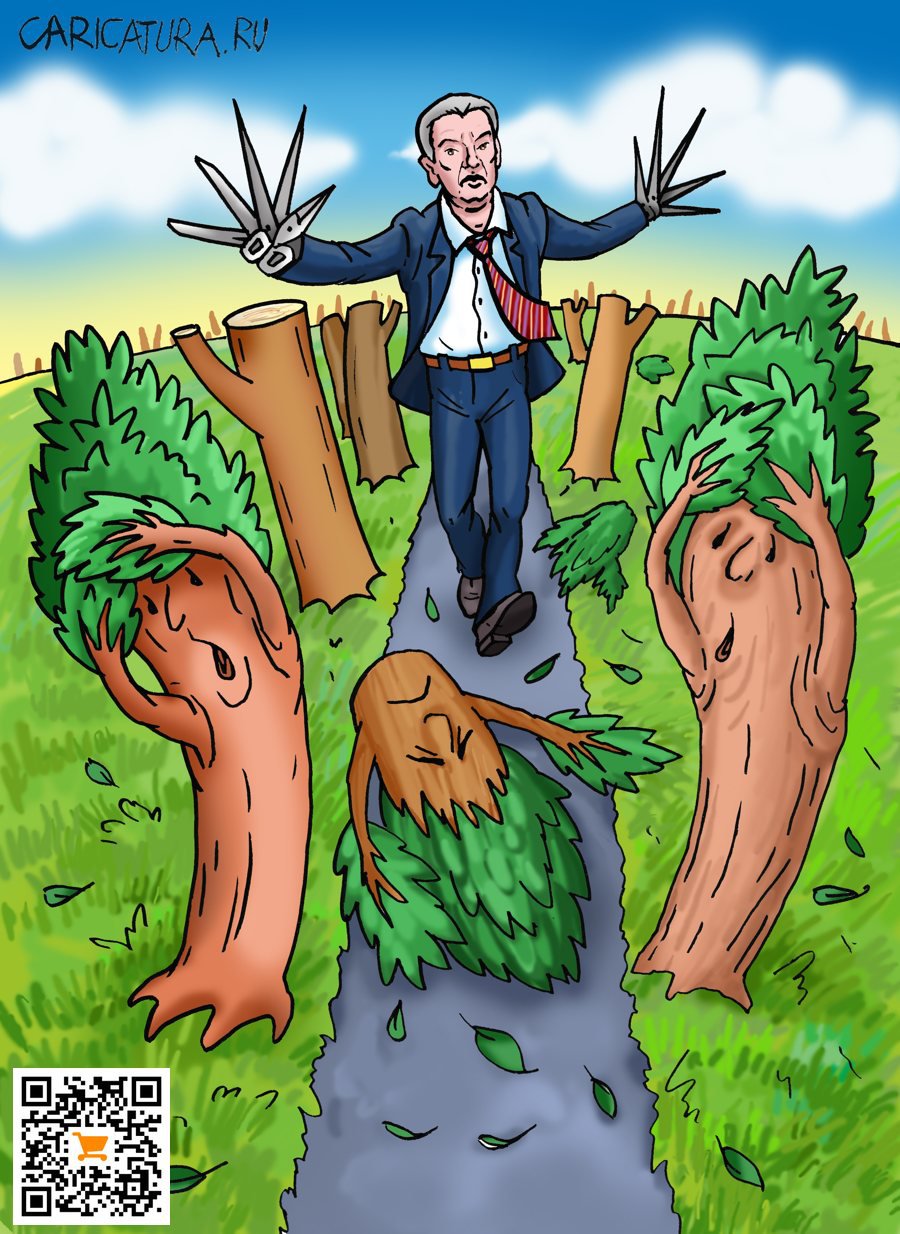Карикатура "Погибшим деревьям посвящается", Лилия Григорьева
