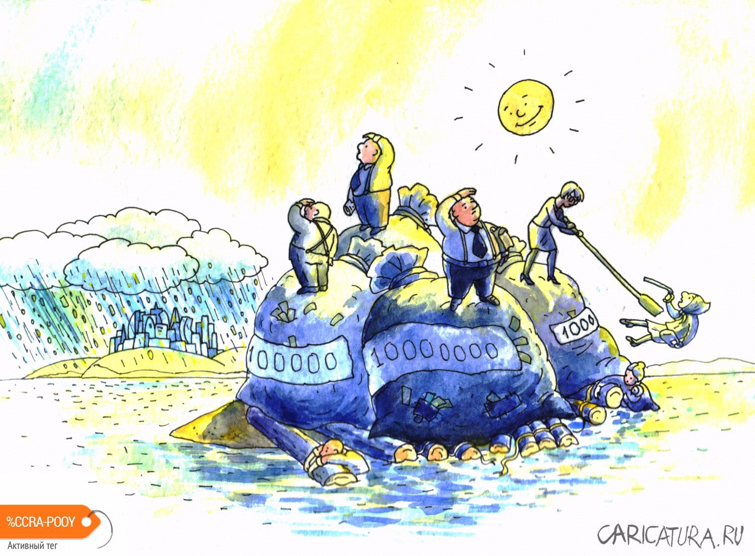 Карикатура "Российская экономика в ожидании дождей инвестици", Лилия Григорьева
