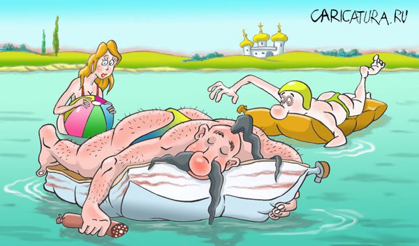 Карикатура "Кайф", Виталий Гринченко