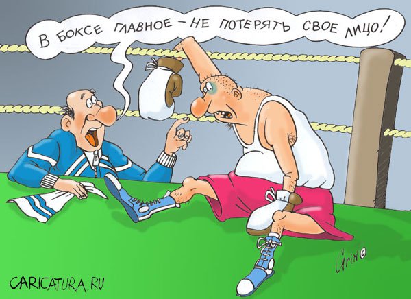 Карикатура "Олимпиада 2004: Наставление", Виталий Гринченко