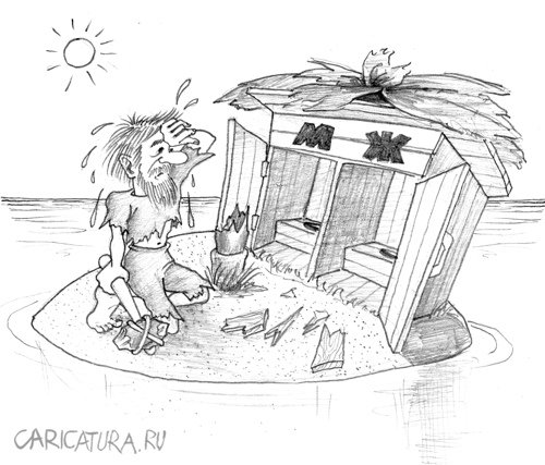 Карикатура "Тоска", Сергей Грудцев
