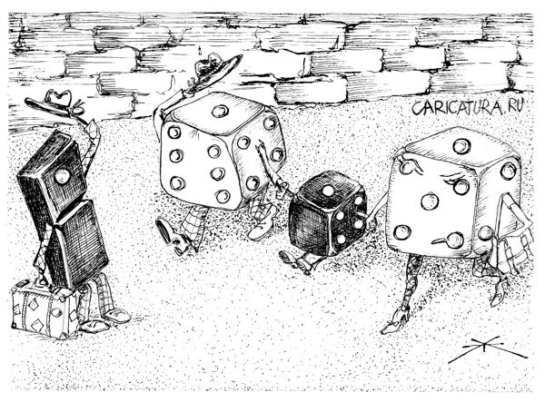 Карикатура "Белая кость", Борис Халаимов