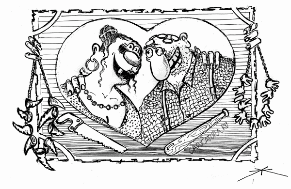 Карикатура "Это любовь!", Борис Халаимов
