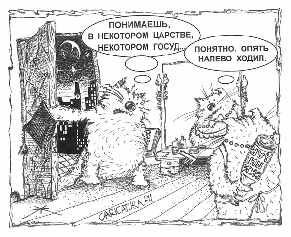 Карикатура "Полуношник", Борис Халаимов