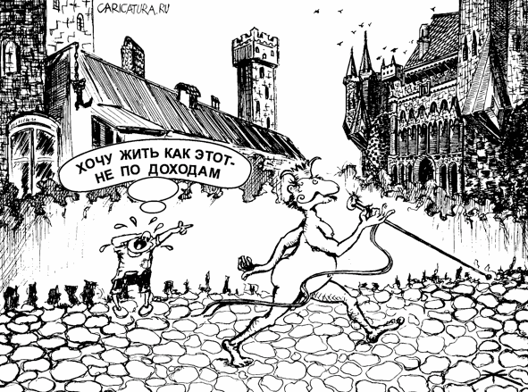 Карикатура "Рёва", Борис Халаимов