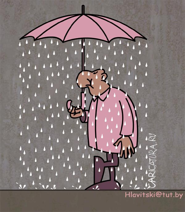 Карикатура "Под зонтом", Генрик Главицкий