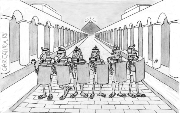 Карикатура "Фараоны", Васко Хулио