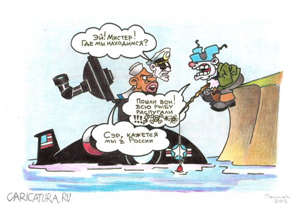 Карикатура "Американцы", Артём Примак