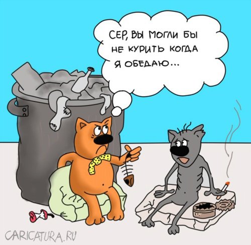 Карикатура "Кот-аристократ", Игорь Иманский