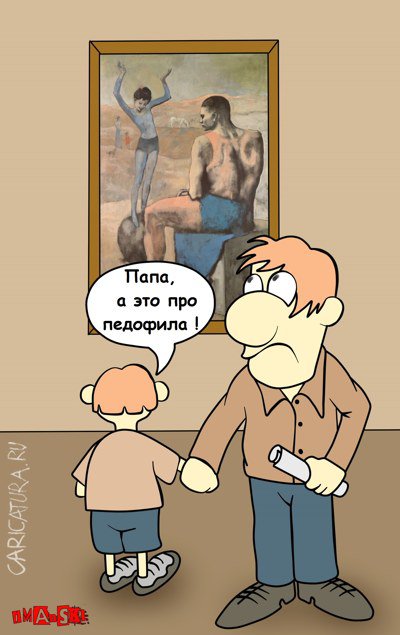 Карикатура "Влияние СМИ", Игорь Иманский