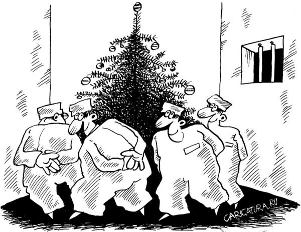 Карикатура "Камерная ёлка", Виктор Иноземцев