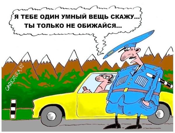 Карикатура "КавГИБДД", Виктор Иноземцев