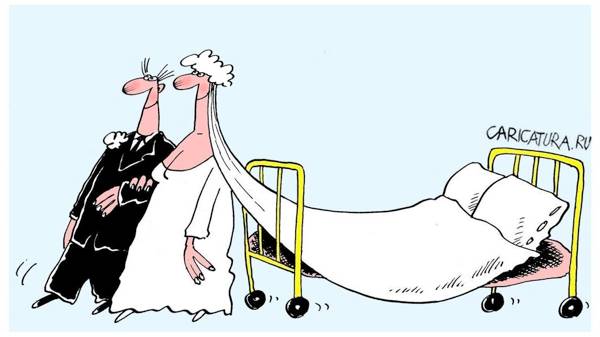 Карикатура "Свадьба", Виктор Иноземцев