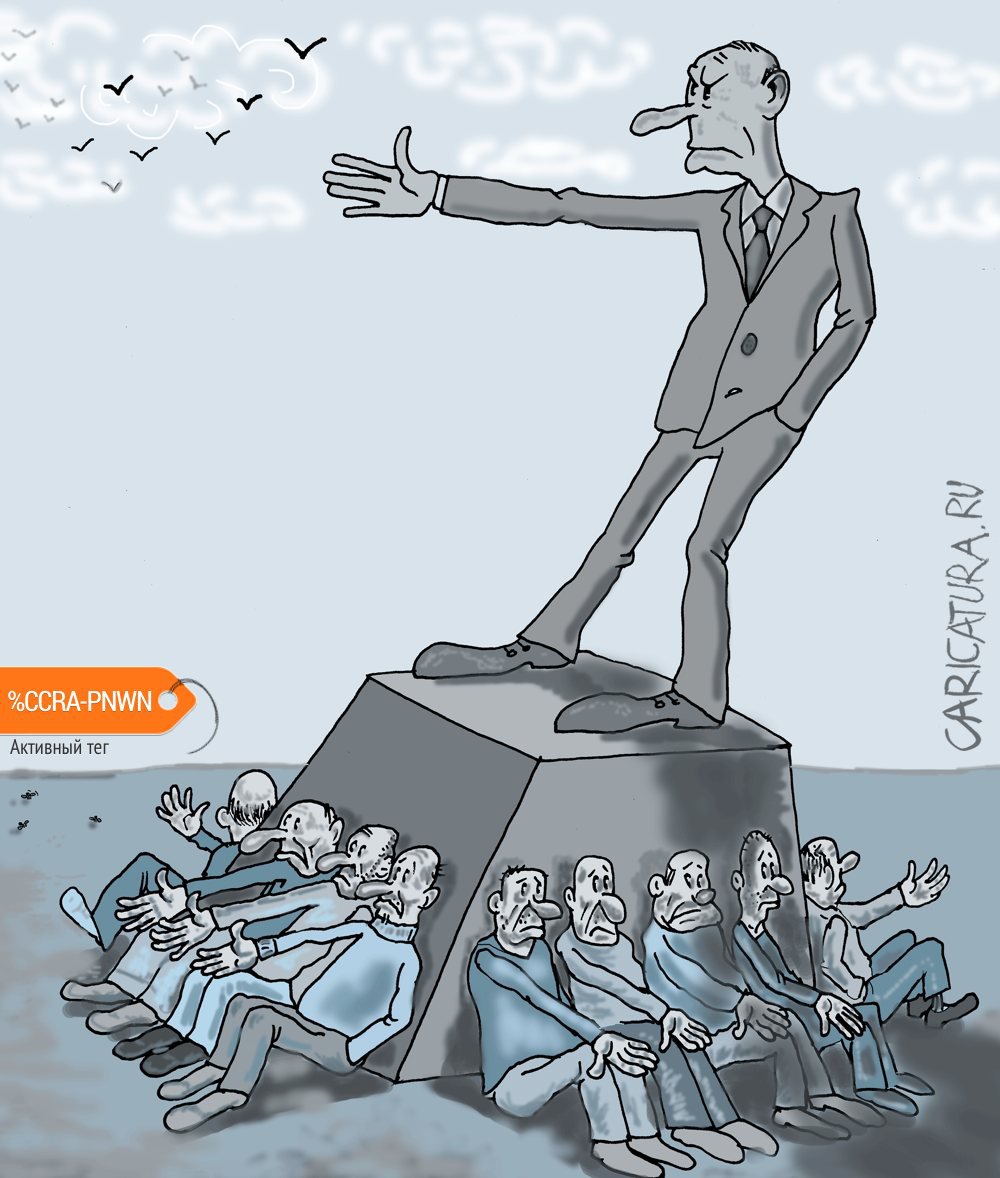 Карикатура "Идеолог", Булат Ирсаев
