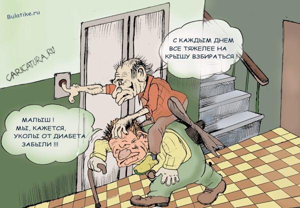 Карикатура "Малыш и Карлсон. 50 лет спустя", Булат Ирсаев