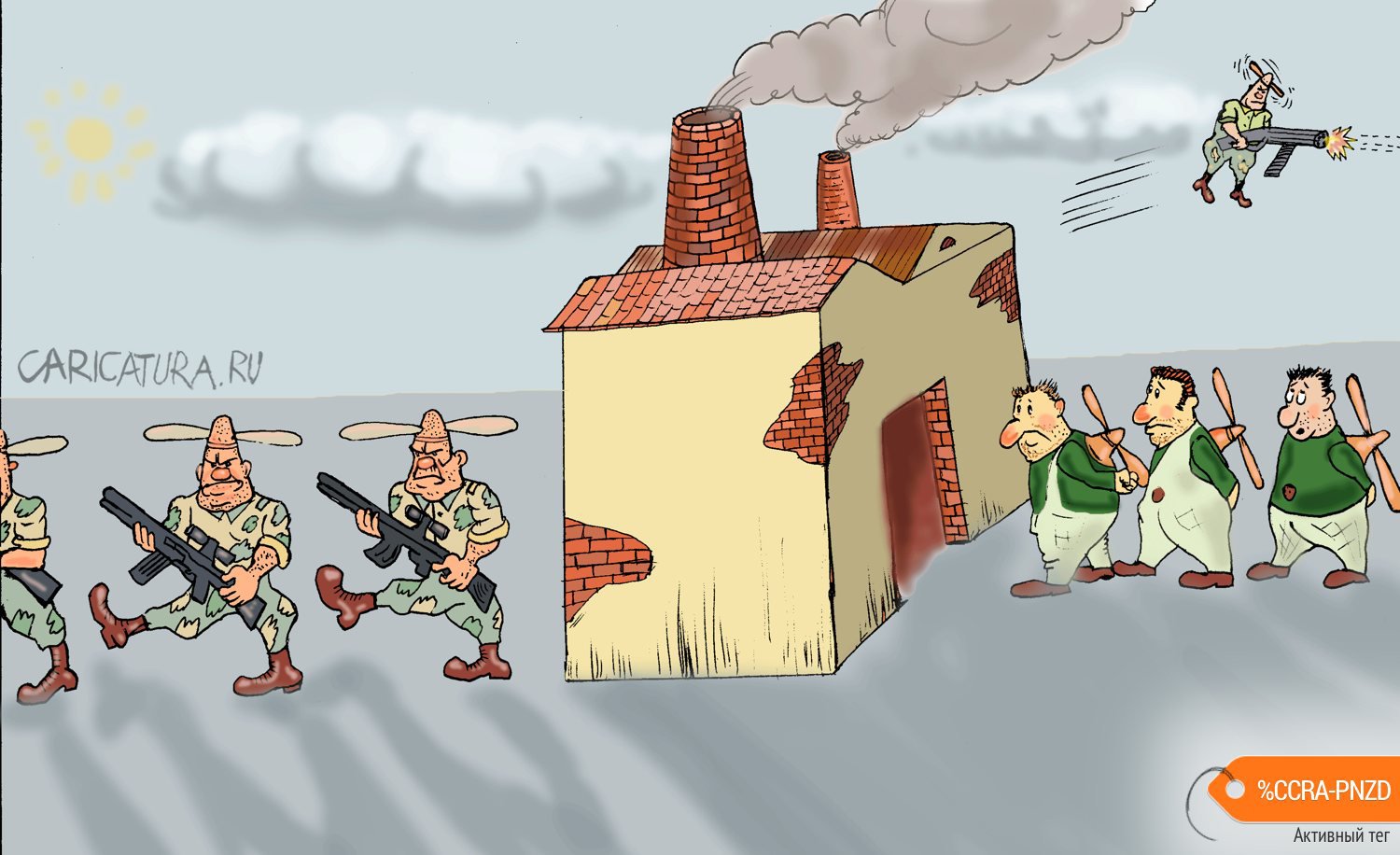 Карикатура "Милитаризм", Булат Ирсаев