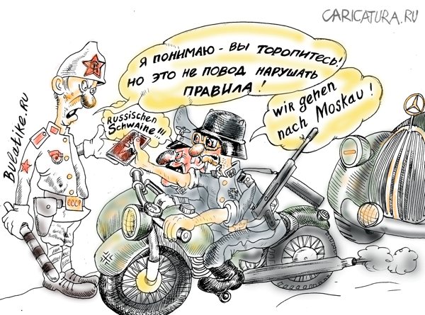 Карикатура "Невозмутимый", Булат Ирсаев