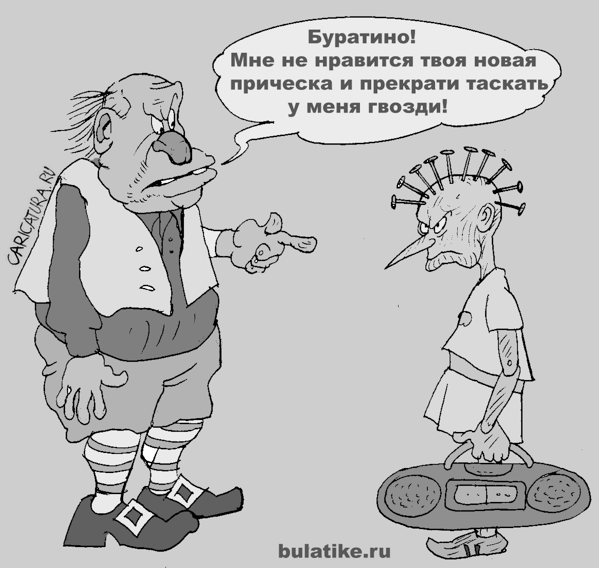 Карикатура "Новая прическа", Булат Ирсаев