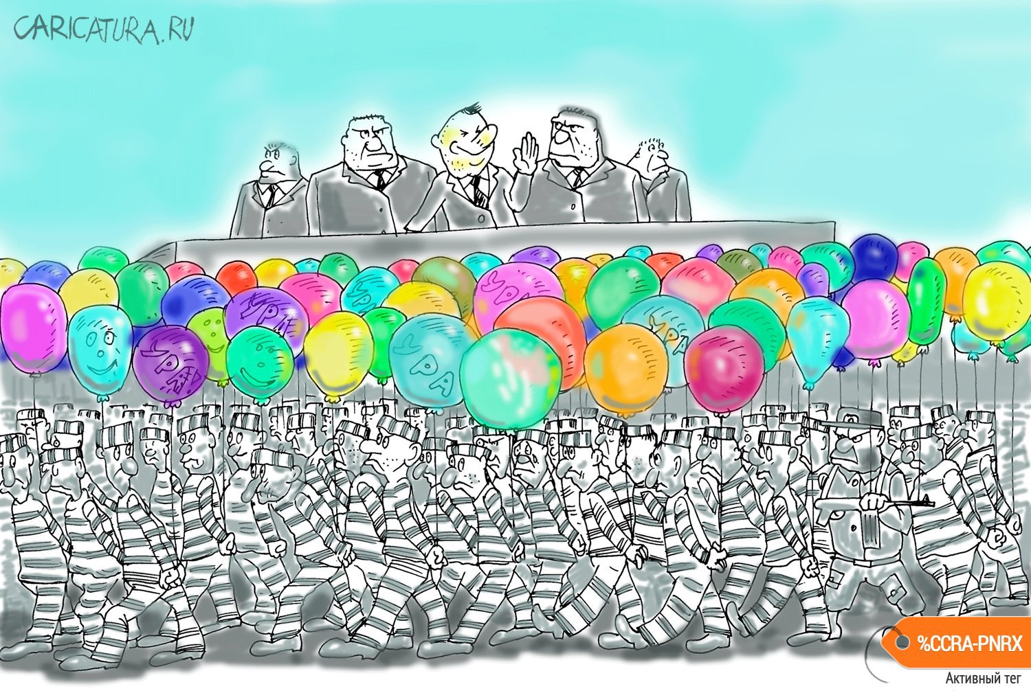 Карикатура "Парад", Булат Ирсаев