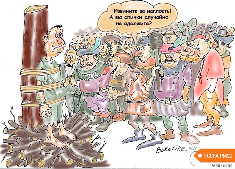 Карикатура "Супернаглость", Булат Ирсаев