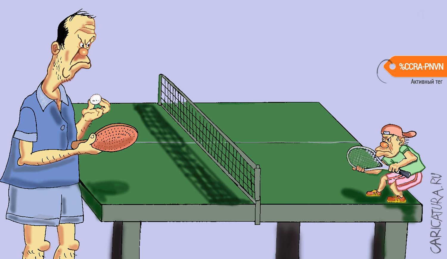 Карикатура "Теннис", Булат Ирсаев