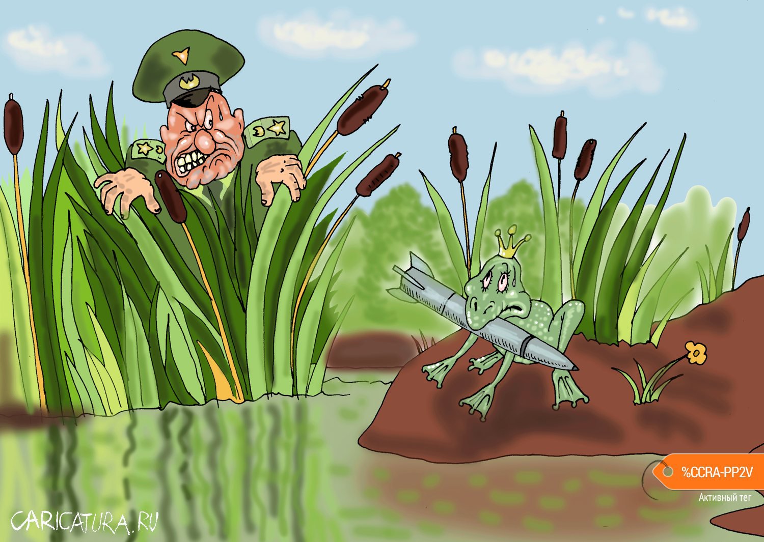 Карикатура "Упс", Булат Ирсаев