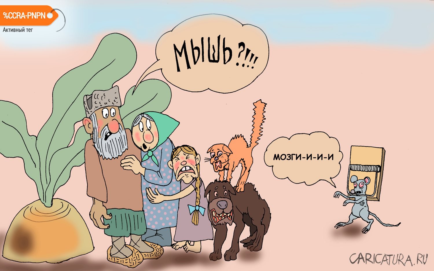 Карикатура "Зомби", Булат Ирсаев