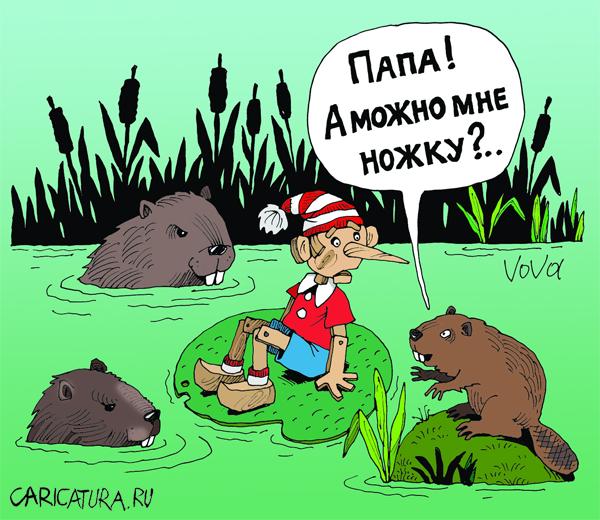 Карикатура "Лакомый кусочек", Владимир Иванов