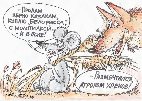 Карикатура "Агроном", Бауржан Избасаров