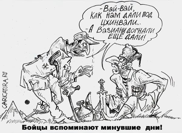 Карикатура "Бойцы вспоминают минувшие дни", Бауржан Избасаров
