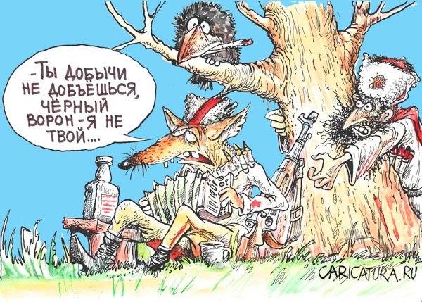Карикатура "Черный ворон", Бауржан Избасаров