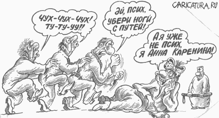 Карикатура "Дурдом на прогулке", Бауржан Избасаров