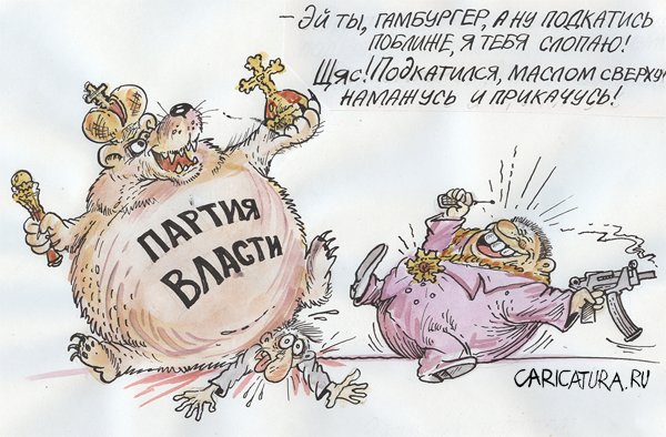 Карикатура "Гамбургер", Бауржан Избасаров