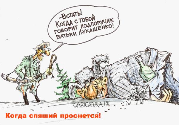 Карикатура "Когда спящий проснется!", Бауржан Избасаров