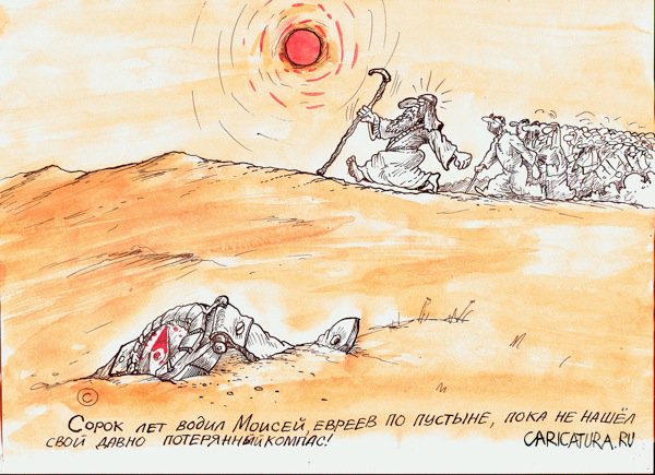 Карикатура "Компас Моисея", Бауржан Избасаров