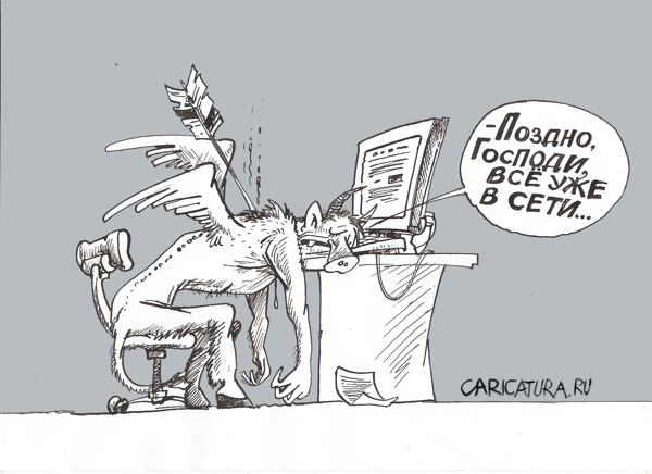 Карикатура "Компромат на Всевышнего", Бауржан Избасаров