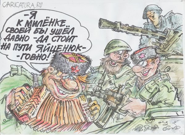 Карикатура "Ополченцы", Бауржан Избасаров
