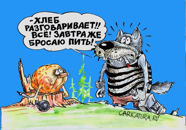 Карикатура "Перегрелся", Бауржан Избасаров