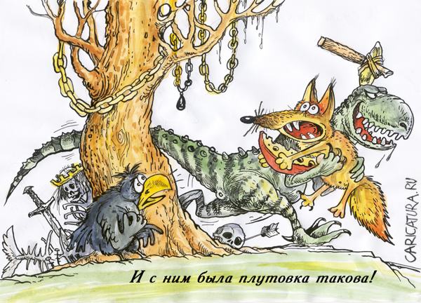 Карикатура "Плутовка", Бауржан Избасаров