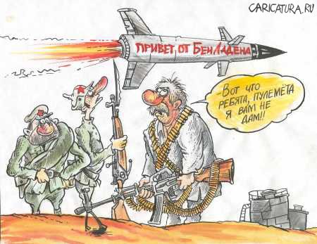 Карикатура "Привет от Бин Ладена", Бауржан Избасаров