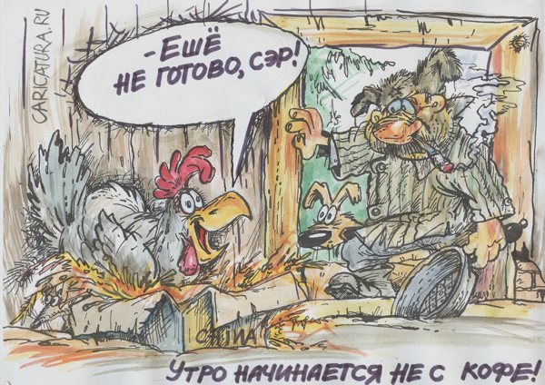 Карикатура "С чего начинается утро", Бауржан Избасаров