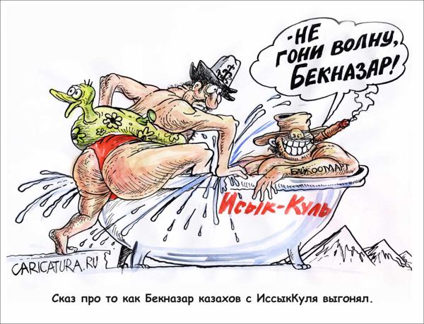 Карикатура "Сказ про то...", Бауржан Избасаров