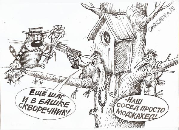Карикатура "Сосед-моджахед", Бауржан Избасаров