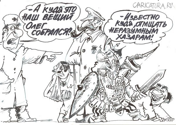 Карикатура "Вещий Олег", Бауржан Избасаров