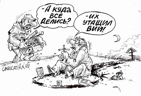 Карикатура "Вий", Бауржан Избасаров