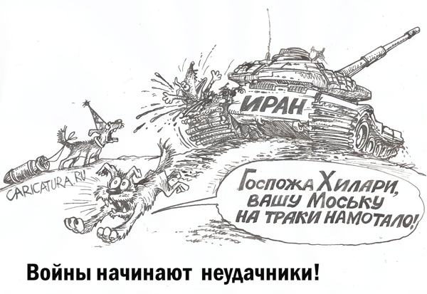Карикатура "Войны начинают неудачники", Бауржан Избасаров