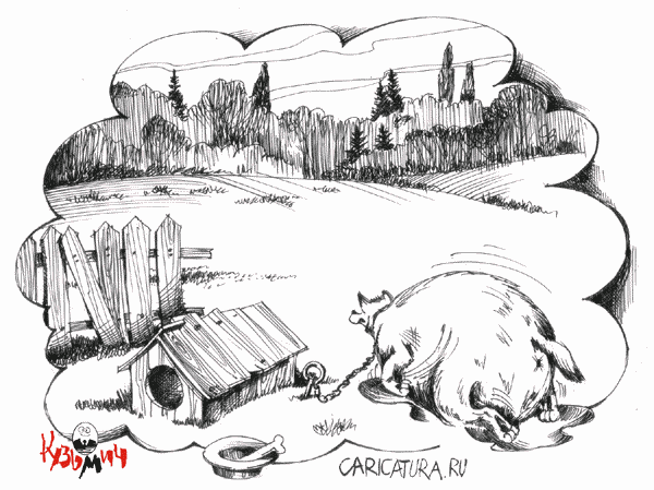 Карикатура "Сколько волка ни корми...", Владимир Ягольник