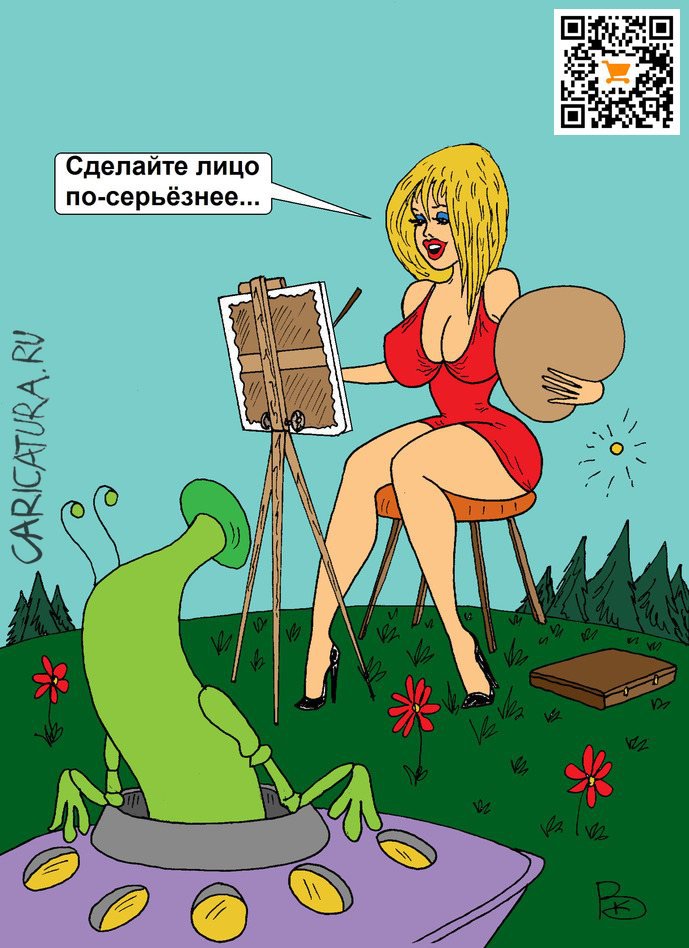 Карикатура "Портрет", Валерий Каненков
