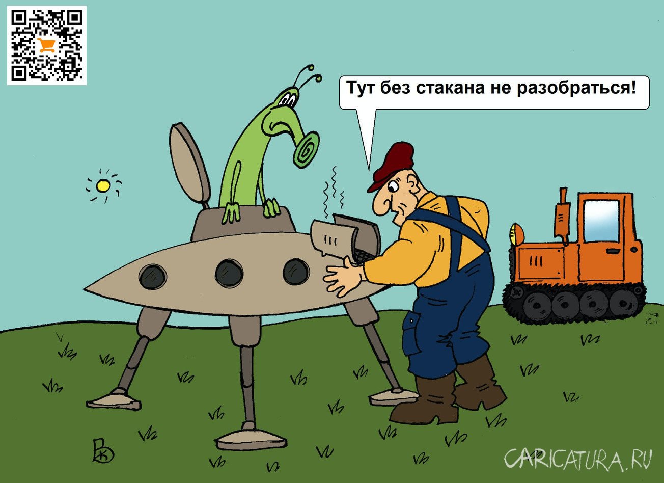 Карикатура "Ремонт", Валерий Каненков