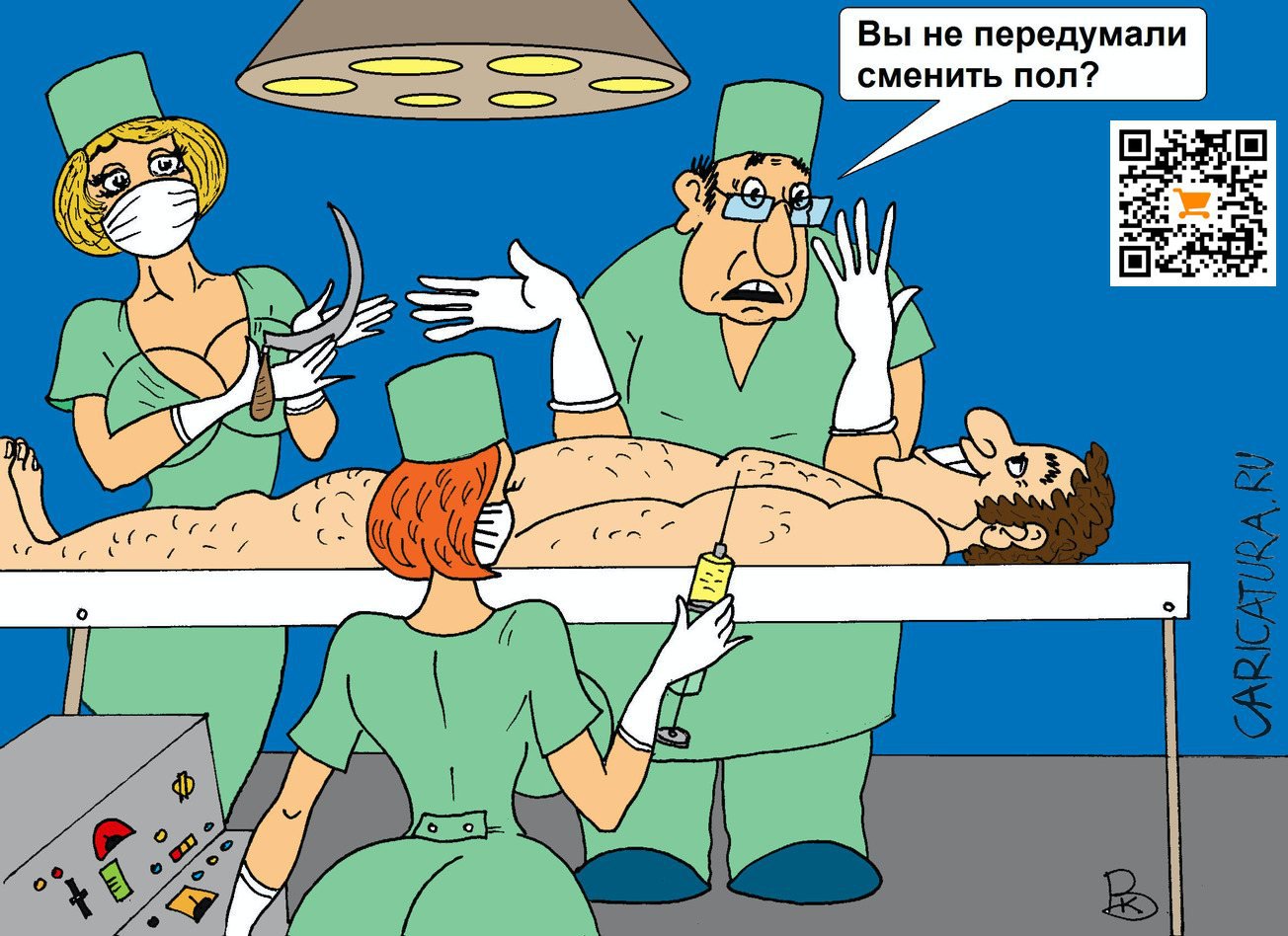 Карикатура "Вопрос", Валерий Каненков
